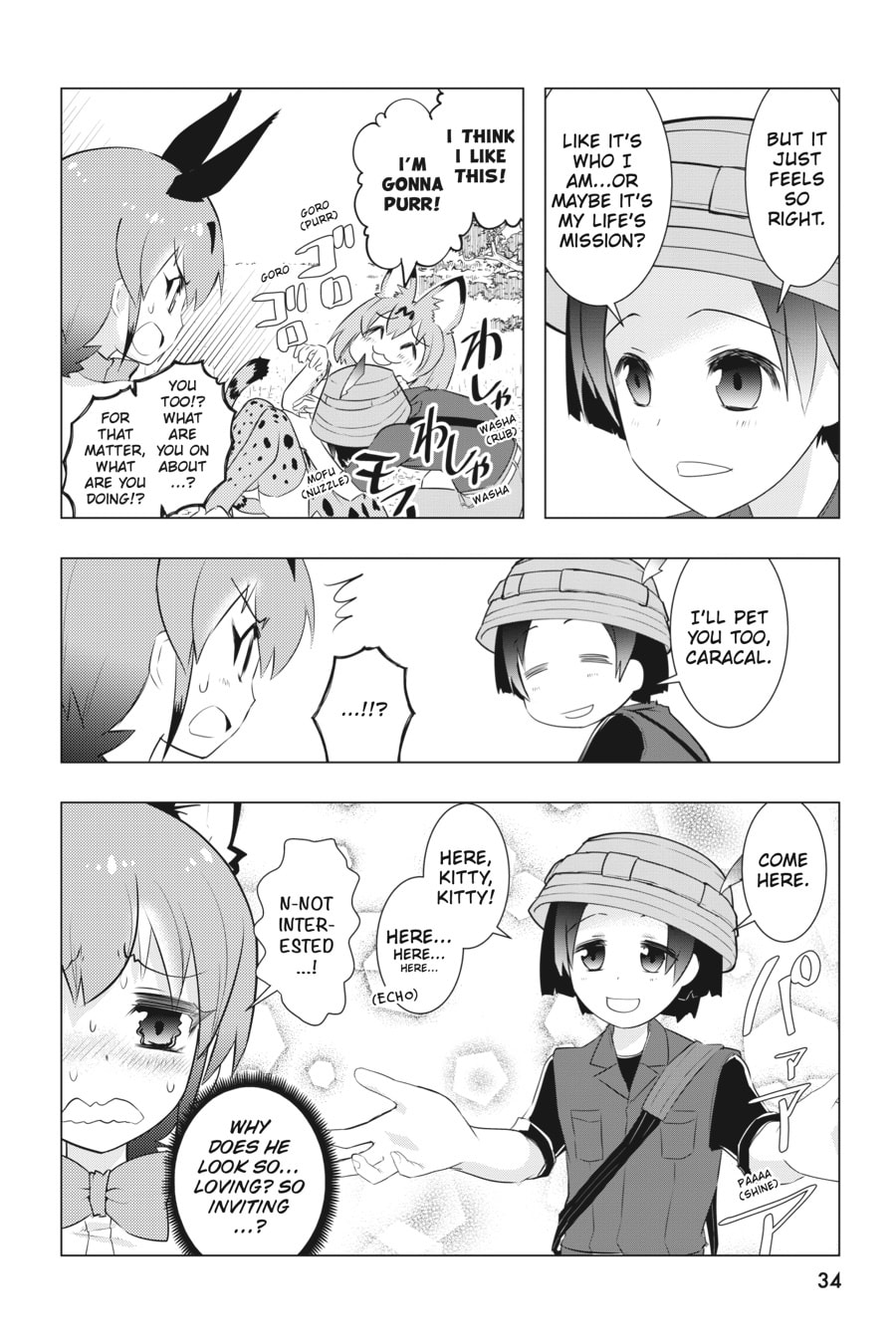 Kemono Friends a la Carte Chapter 51 page 4 - 