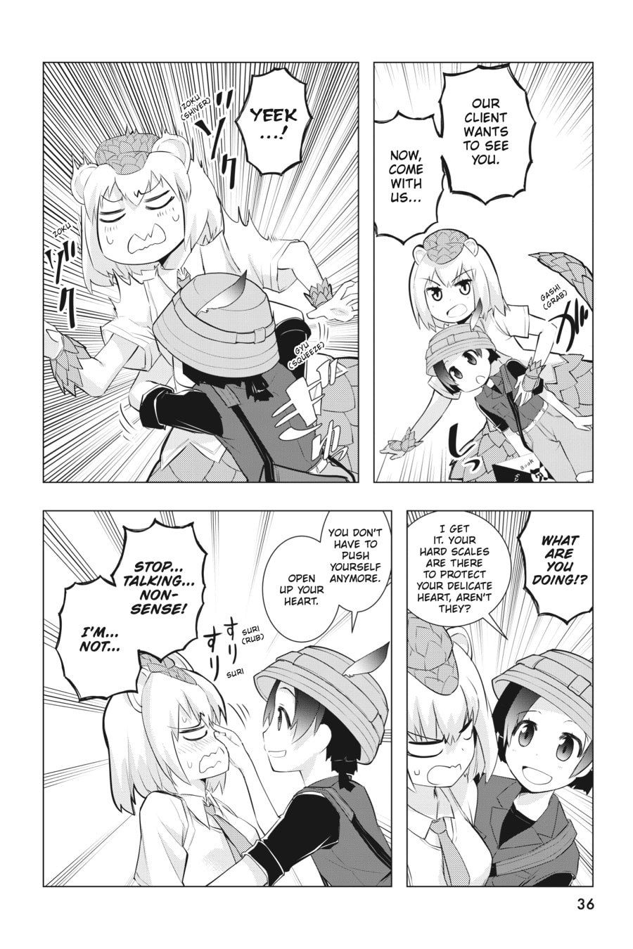 Kemono Friends a la Carte Chapter 51 page 6 - 