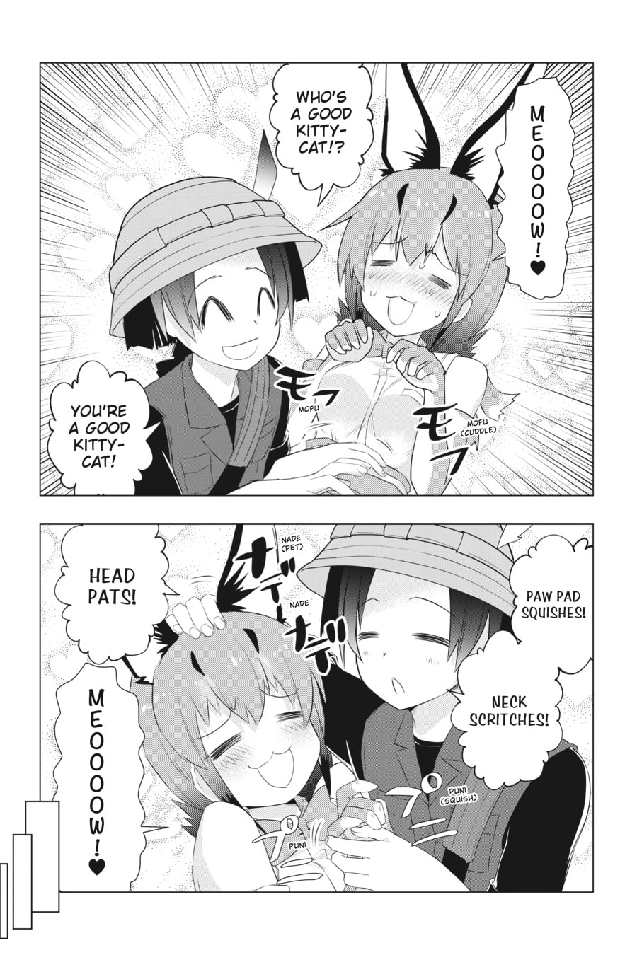 Kemono Friends a la Carte Chapter 51 page 9 - 