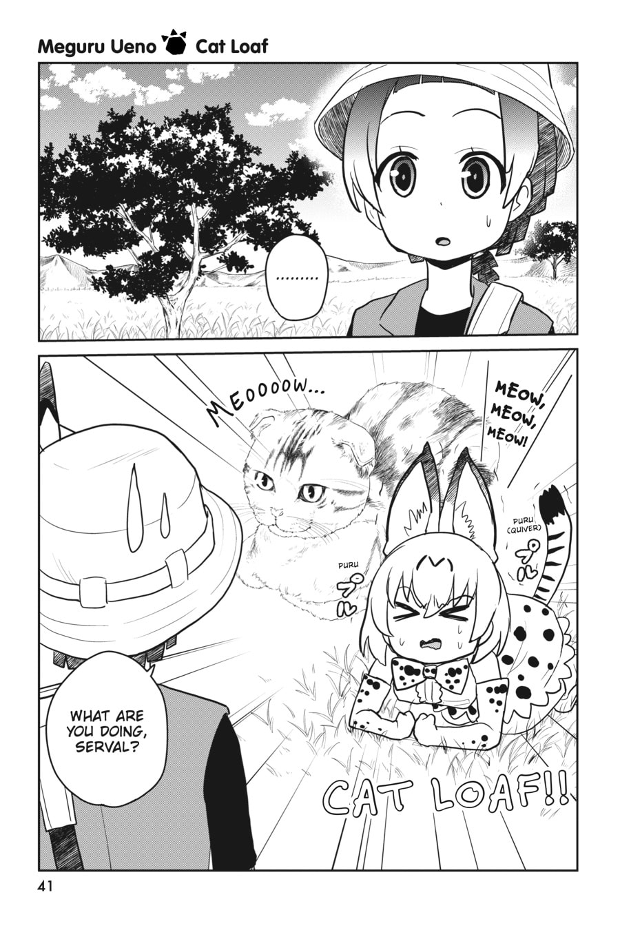 Kemono Friends a la Carte Chapter 52 page 1 - 