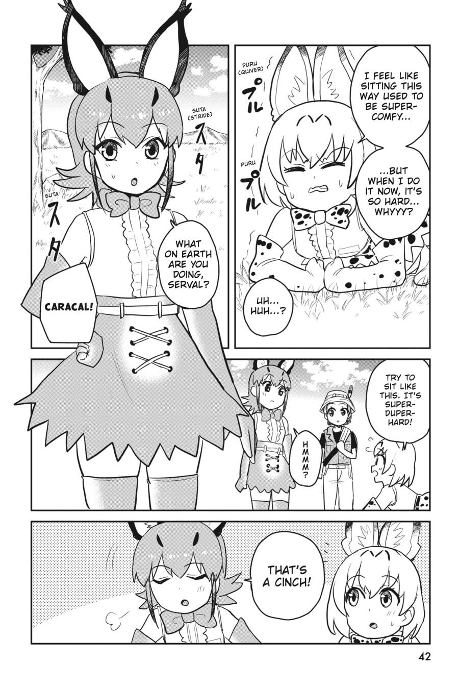 Kemono Friends a la Carte Chapter 52 page 2 - 