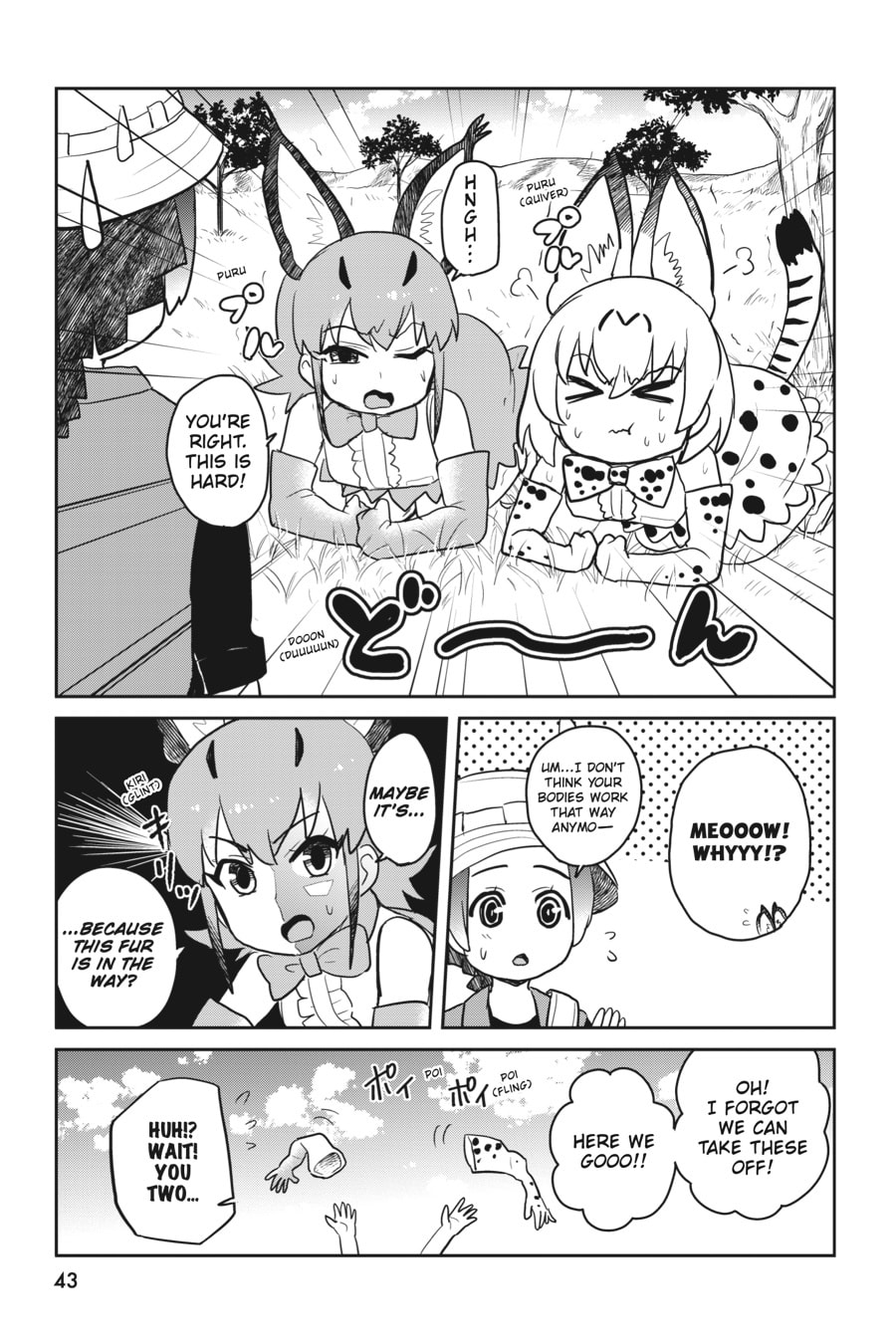 Kemono Friends a la Carte Chapter 52 page 3 - 