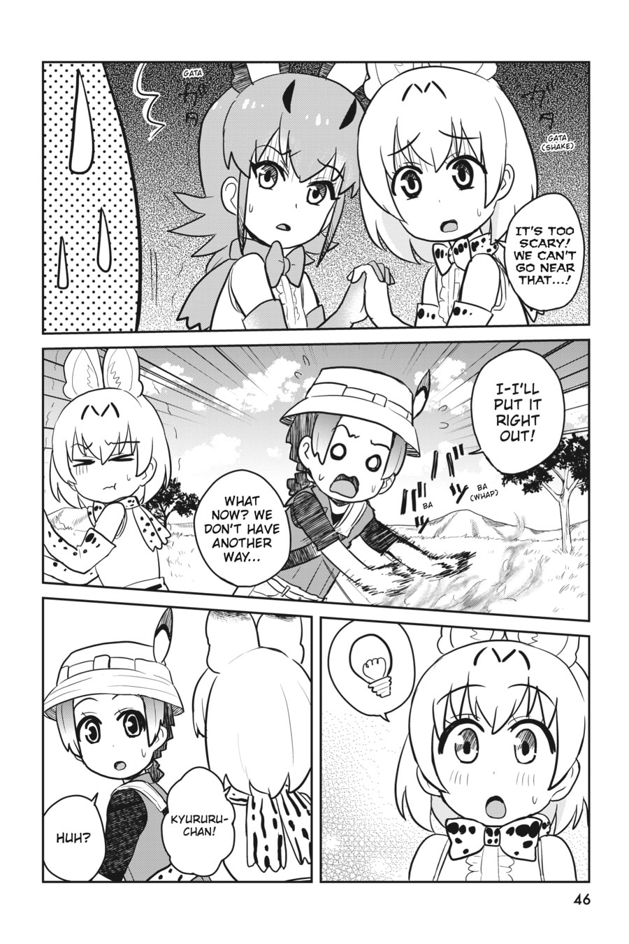 Kemono Friends a la Carte Chapter 52 page 6 - 