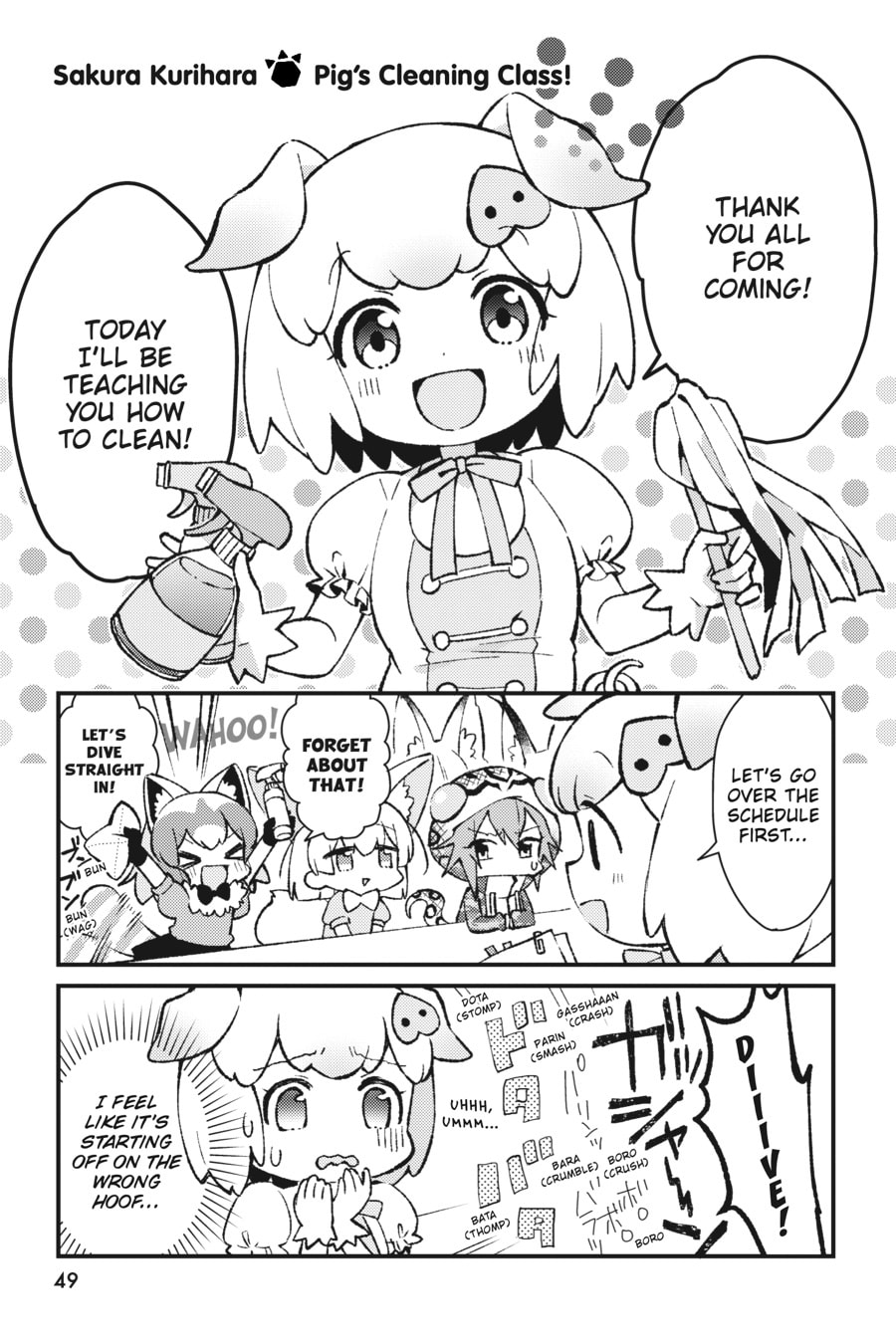 Kemono Friends a la Carte Chapter 53 page 1 - 