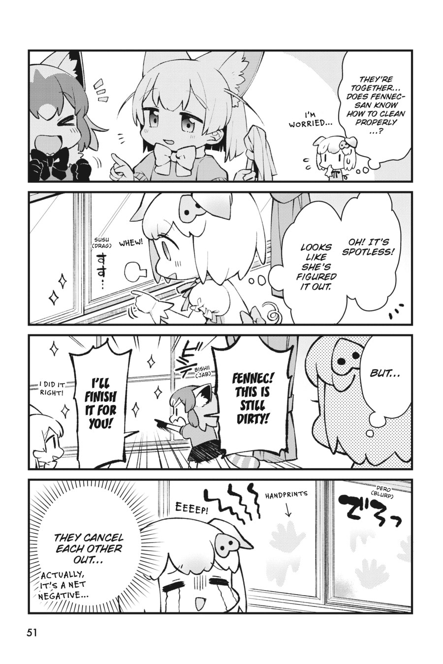 Kemono Friends a la Carte Chapter 53 page 3 - 
