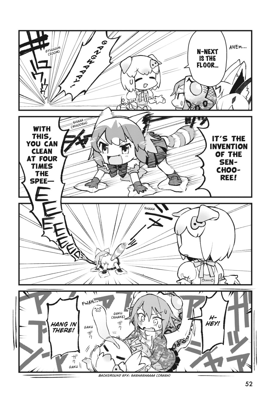 Kemono Friends a la Carte Chapter 53 page 4 - 