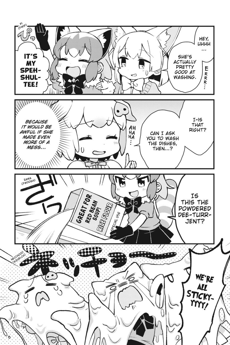 Kemono Friends a la Carte Chapter 53 page 5 - 