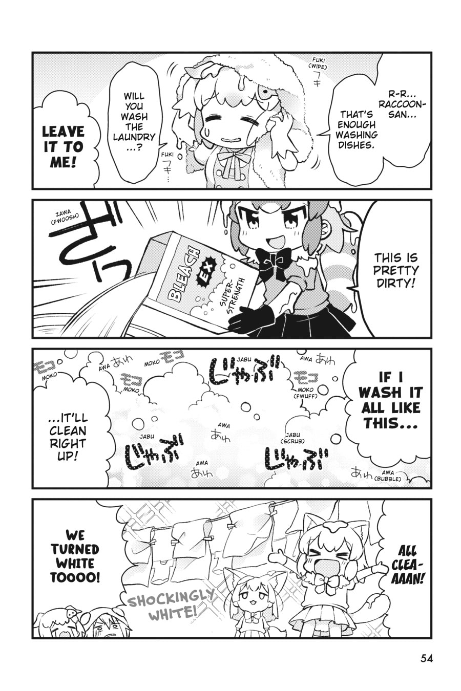 Kemono Friends a la Carte Chapter 53 page 6 - 