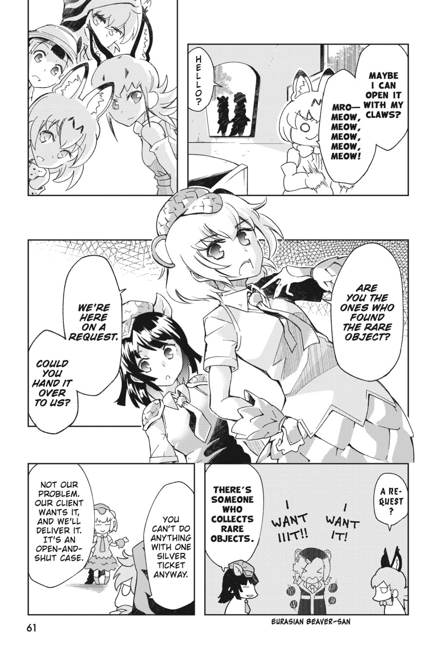 Kemono Friends a la Carte Chapter 54 page 5 - 