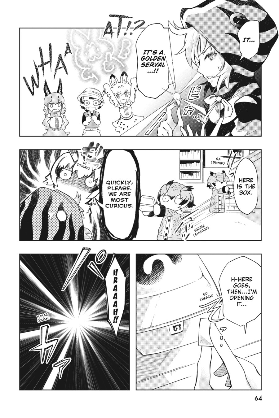 Kemono Friends a la Carte Chapter 54 page 8 - 