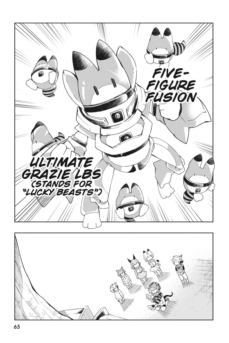 Kemono Friends a la Carte Chapter 54 page 9 - 