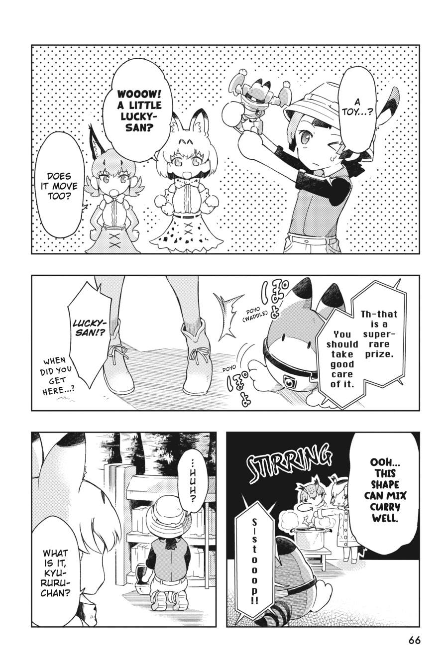 Kemono Friends a la Carte Chapter 54 page 10 - 