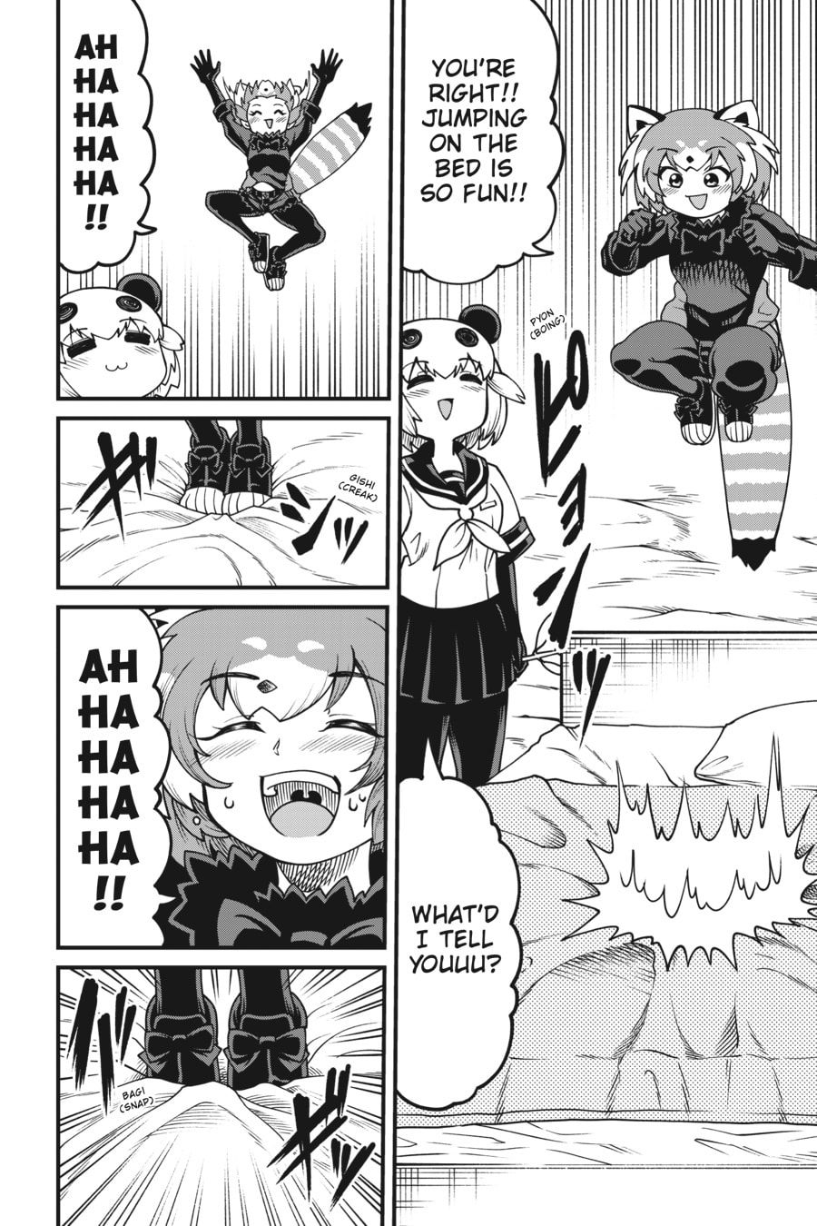 Kemono Friends a la Carte Chapter 55 page 4 - 