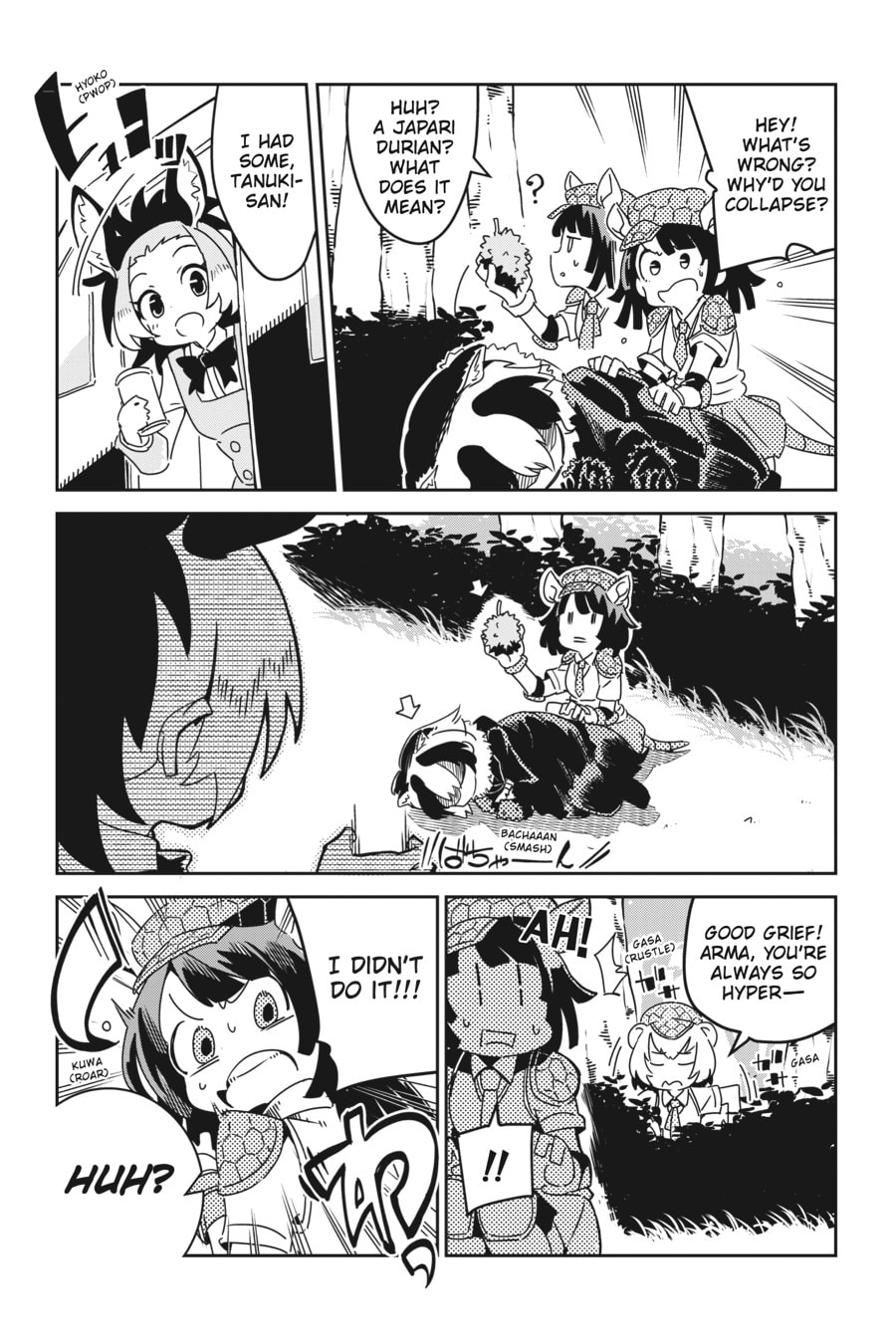 Kemono Friends a la Carte Chapter 56 page 3 - 
