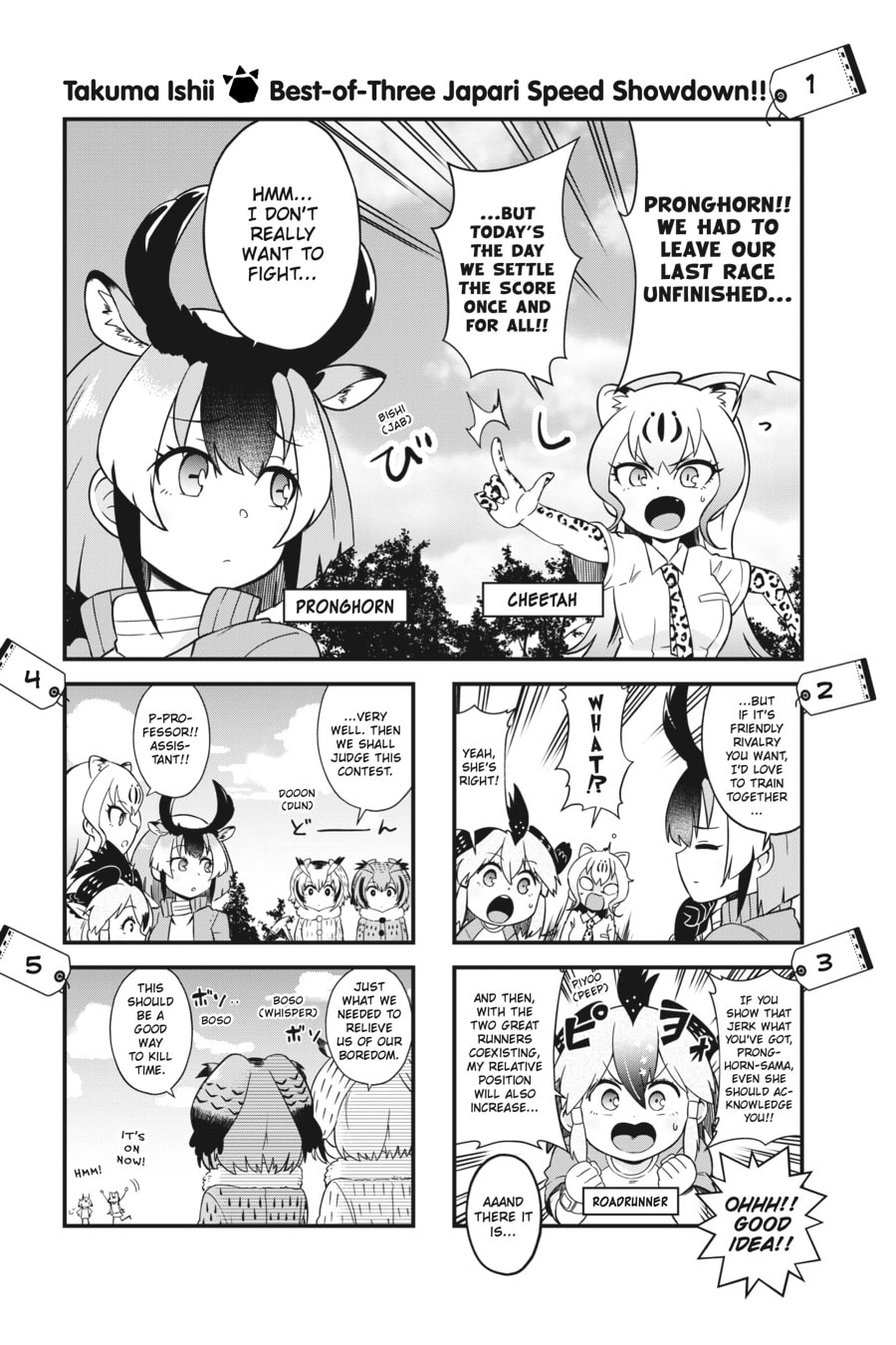 Kemono Friends a la Carte Chapter 57 page 1 - 