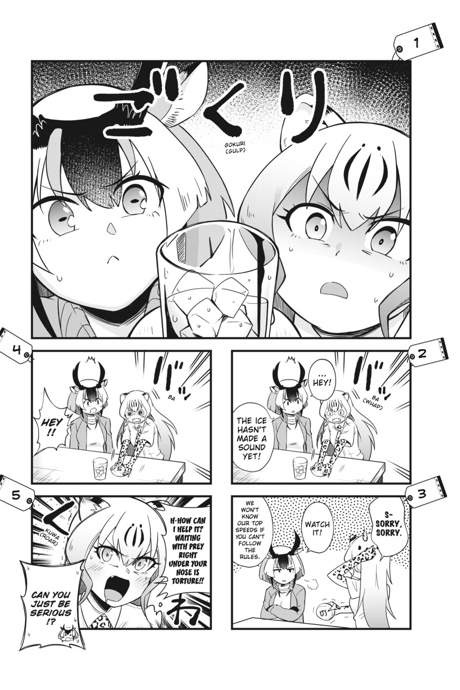 Kemono Friends a la Carte Chapter 57 page 3 - 