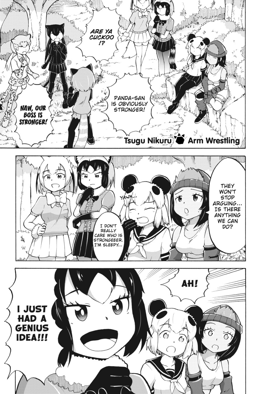 Kemono Friends a la Carte Chapter 59 page 1 - 