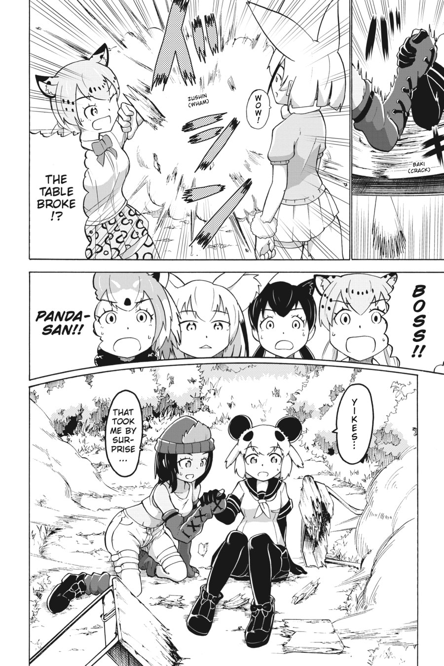 Kemono Friends a la Carte Chapter 59 page 6 - 