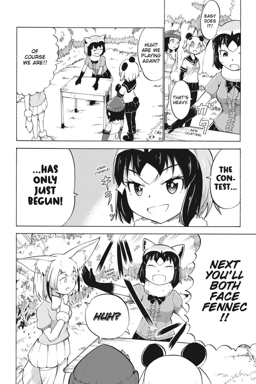 Kemono Friends a la Carte Chapter 59 page 8 - 