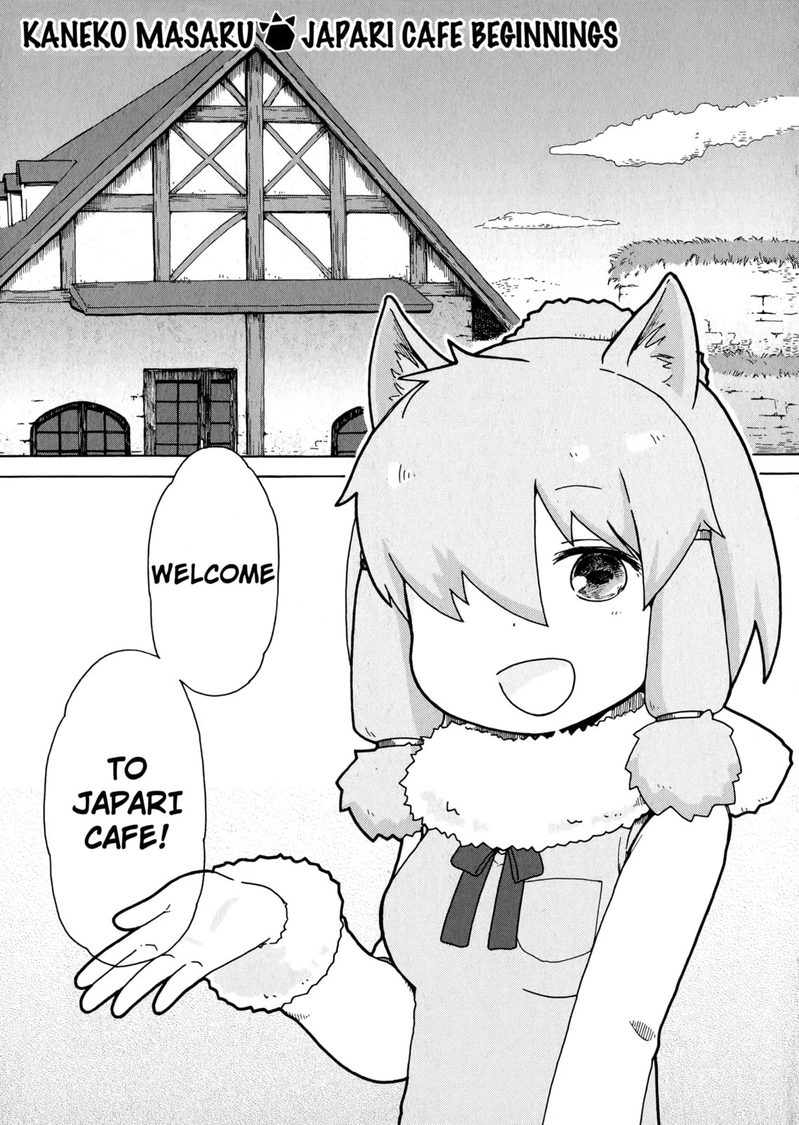 Kemono Friends a la Carte Chapter 6 page 1 - 