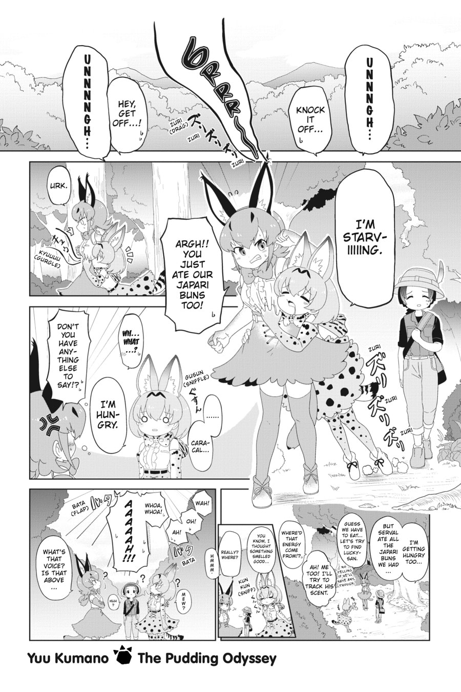 Kemono Friends a la Carte Chapter 60 page 1 - 