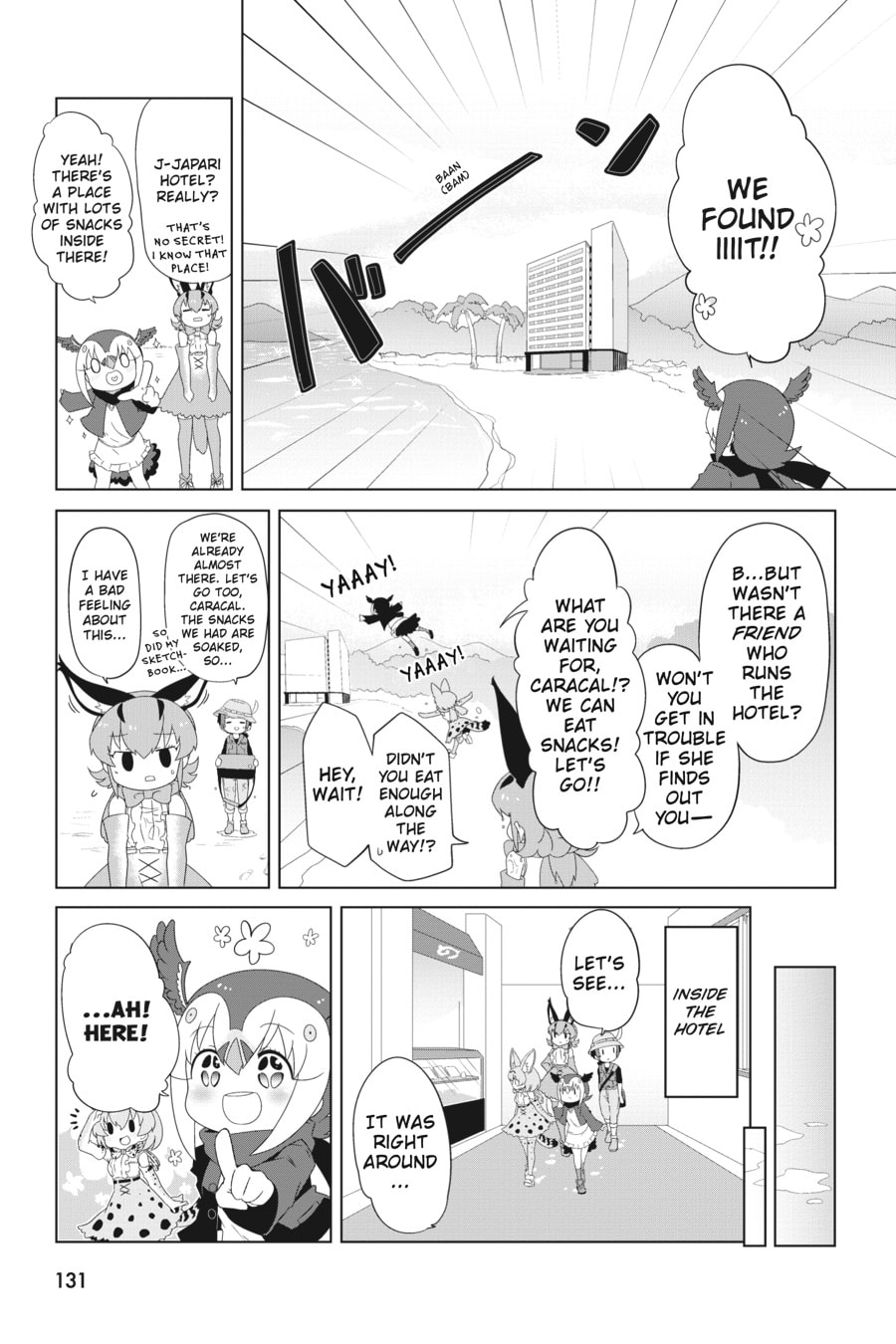 Kemono Friends a la Carte Chapter 60 page 11 - 