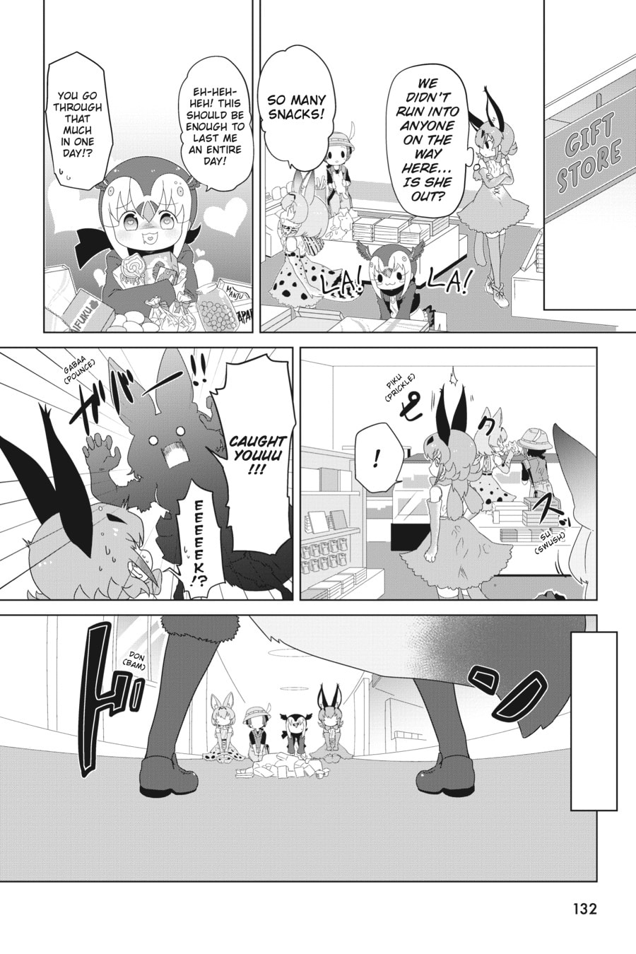 Kemono Friends a la Carte Chapter 60 page 12 - 