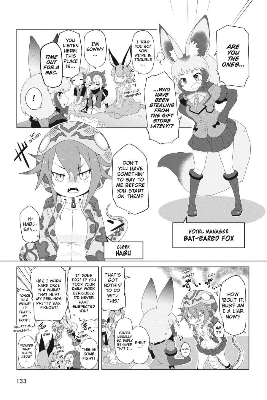 Kemono Friends a la Carte Chapter 60 page 13 - 