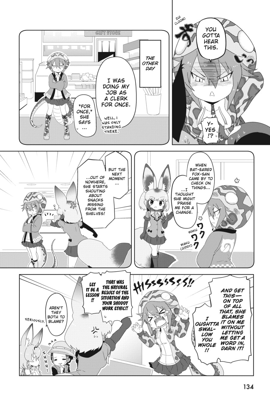 Kemono Friends a la Carte Chapter 60 page 14 - 
