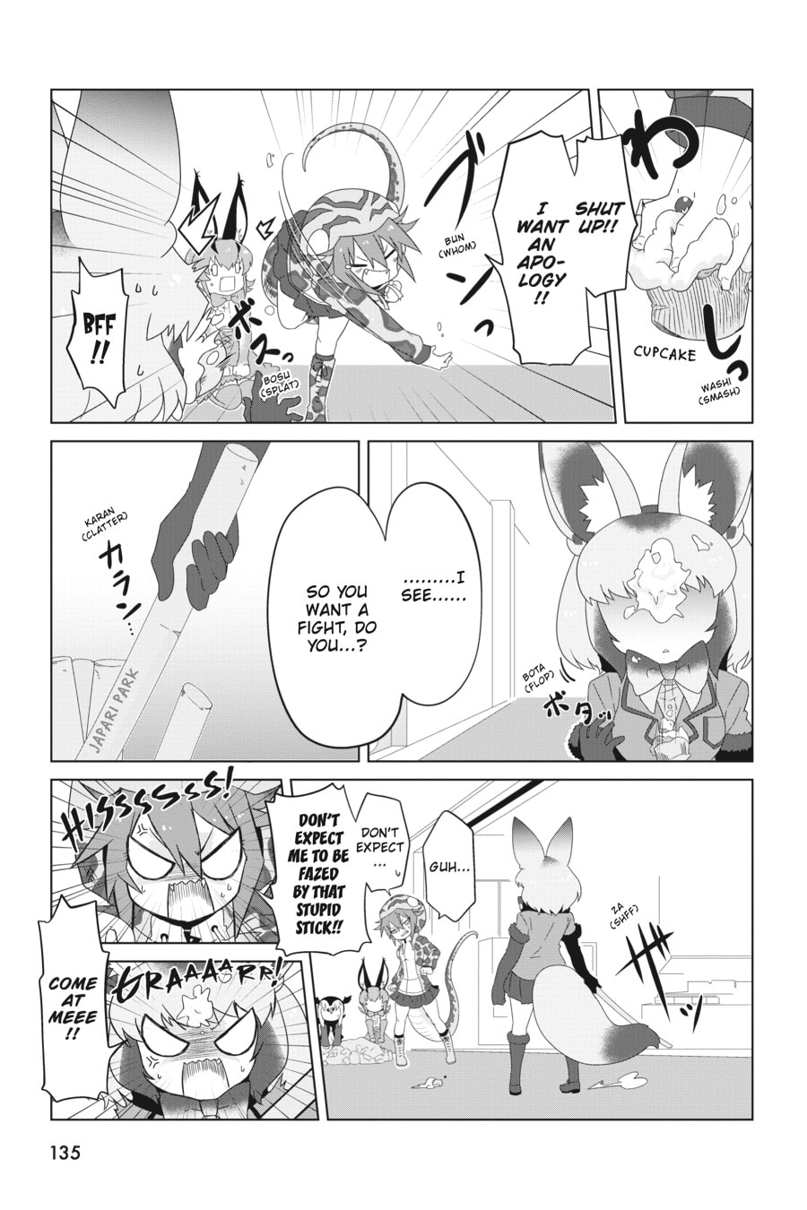 Kemono Friends a la Carte Chapter 60 page 15 - 