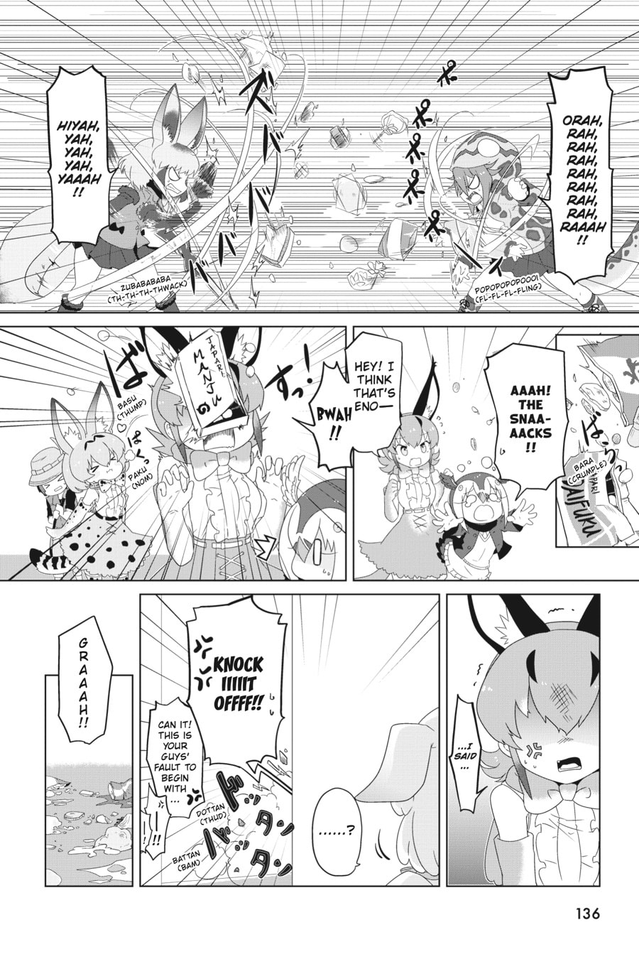 Kemono Friends a la Carte Chapter 60 page 16 - 
