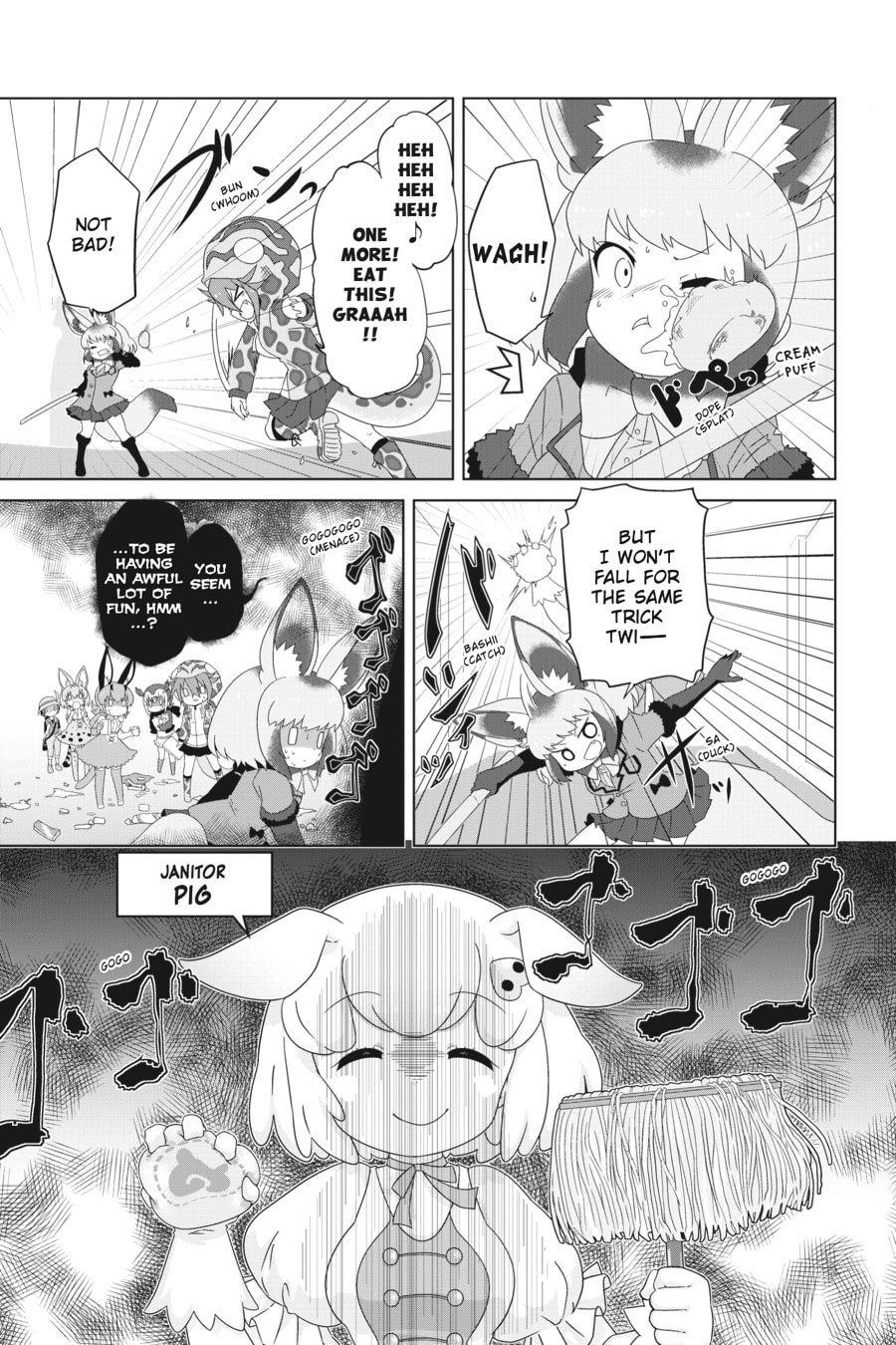 Kemono Friends a la Carte Chapter 60 page 17 - 
