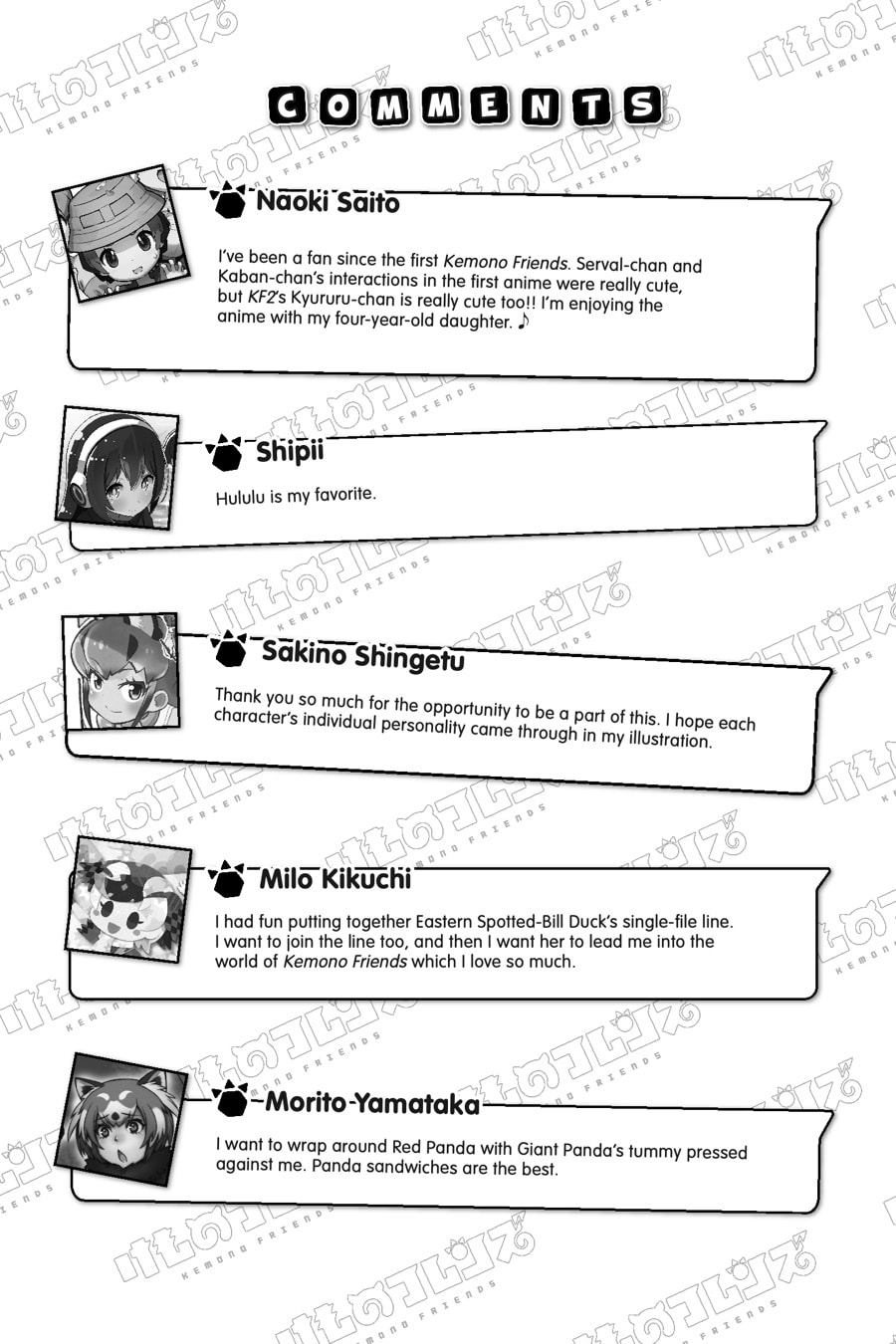 Kemono Friends a la Carte Chapter 60 page 19 - 