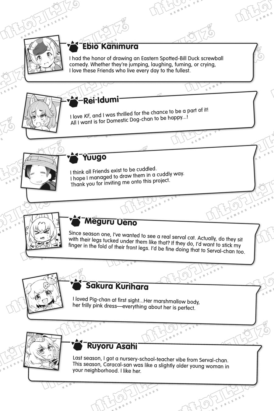 Kemono Friends a la Carte Chapter 60 page 20 - 