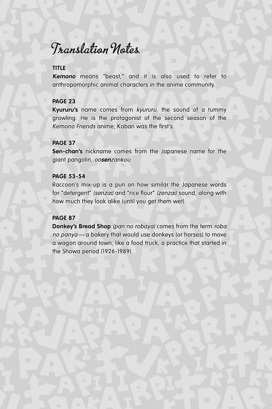 Kemono Friends a la Carte Chapter 60 page 22 - 