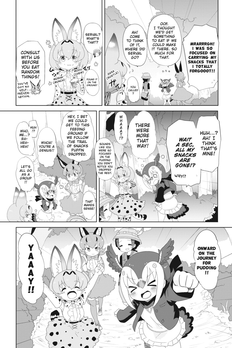 Kemono Friends a la Carte Chapter 60 page 4 - 