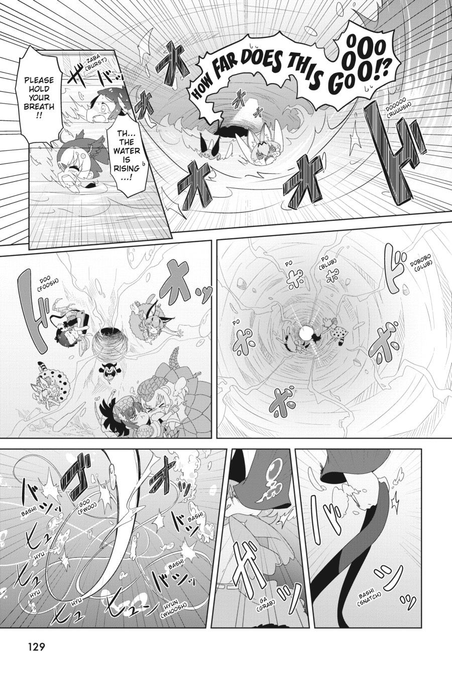 Kemono Friends a la Carte Chapter 60 page 9 - 