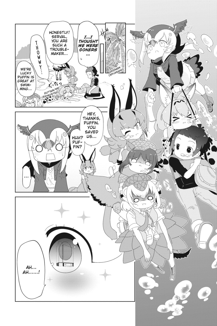 Kemono Friends a la Carte Chapter 60 page 10 - 