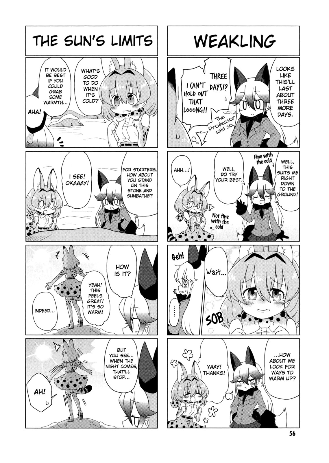 Kemono Friends a la Carte Chapter 7 page 2 - 