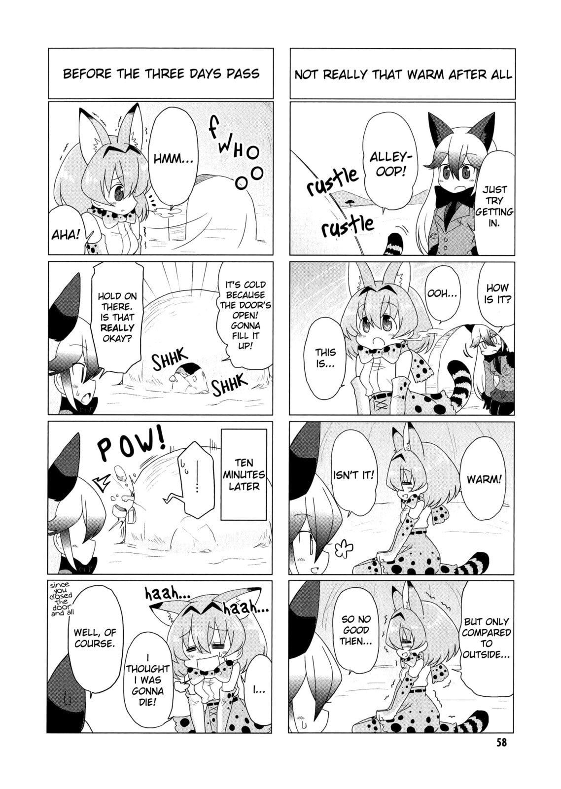 Kemono Friends a la Carte Chapter 7 page 4 - 