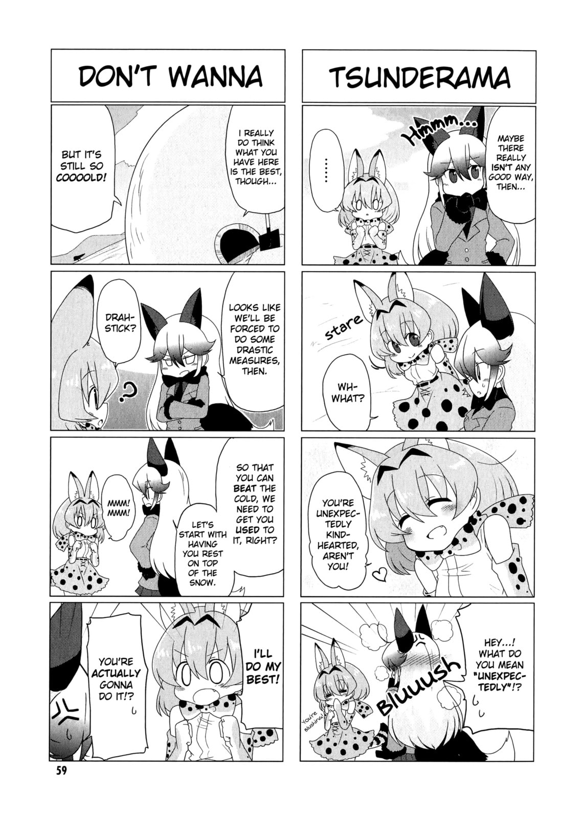 Kemono Friends a la Carte Chapter 7 page 5 - 