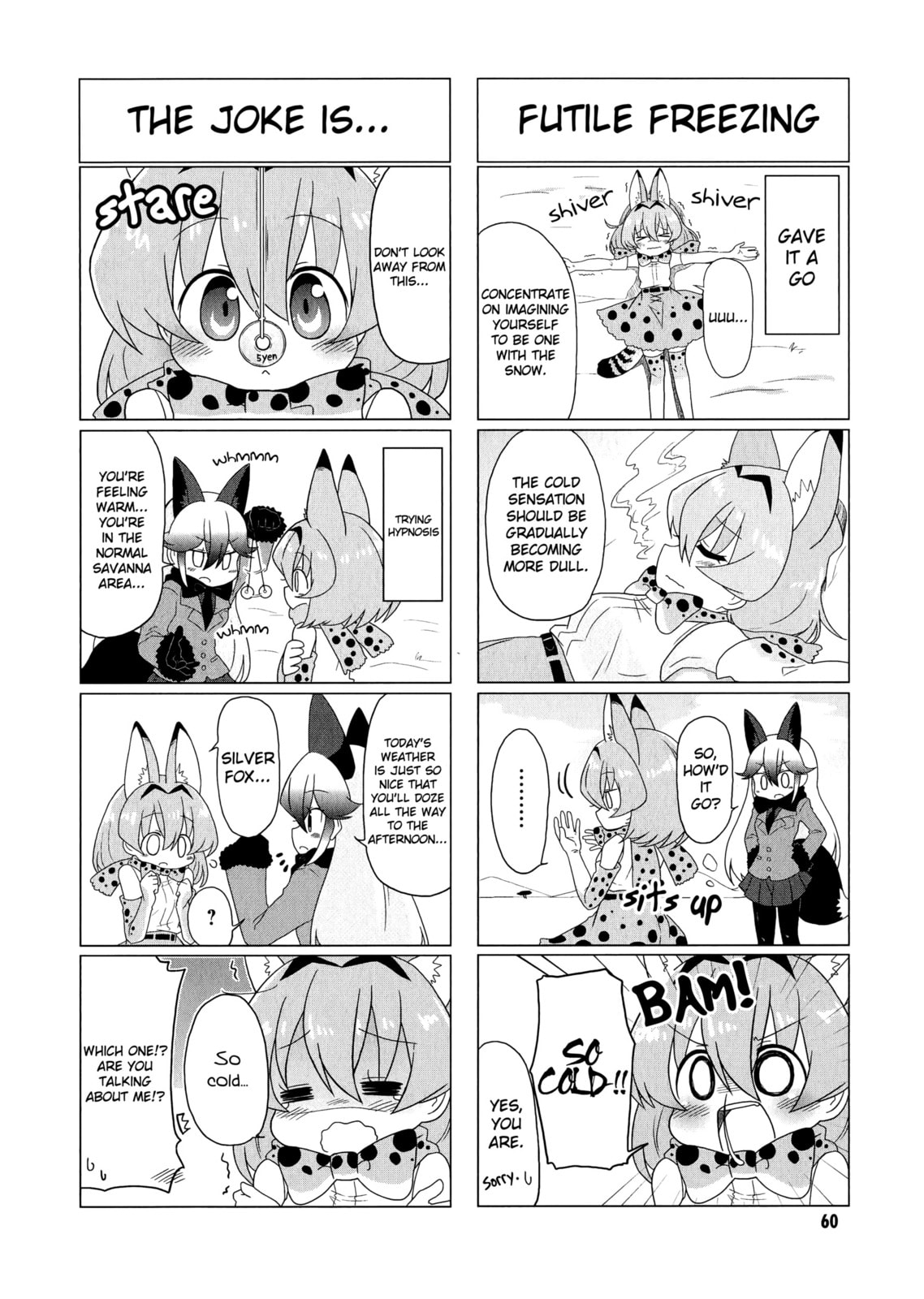 Kemono Friends a la Carte Chapter 7 page 6 - 