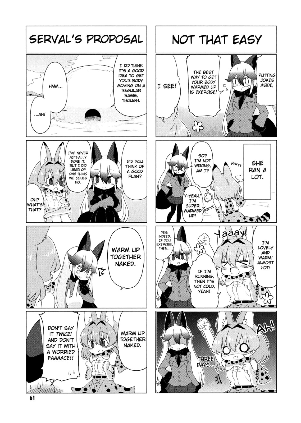 Kemono Friends a la Carte Chapter 7 page 7 - 