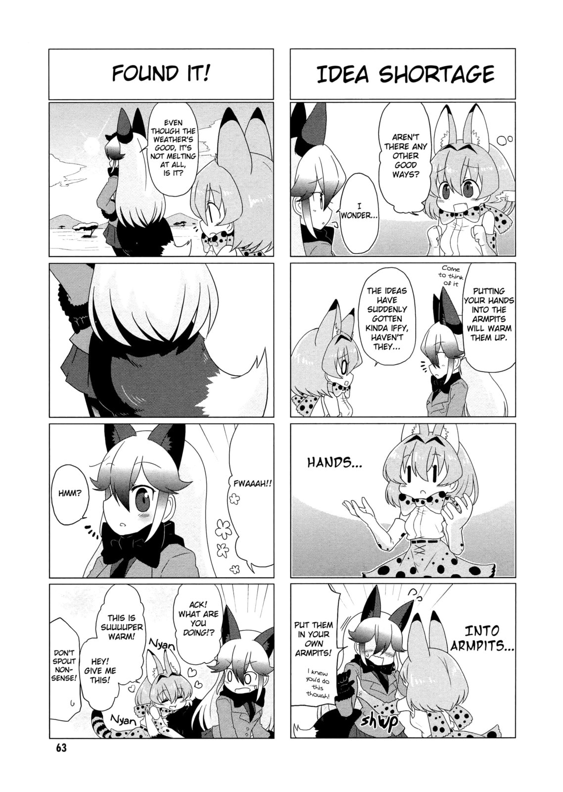 Kemono Friends a la Carte Chapter 7 page 9 - 