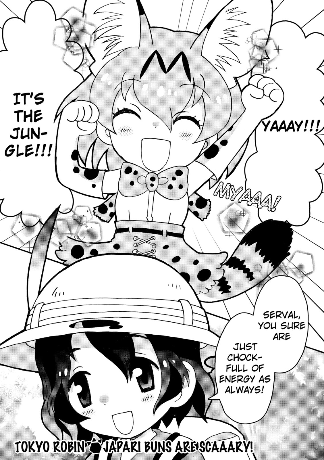 Kemono Friends a la Carte Chapter 8 page 1 - 