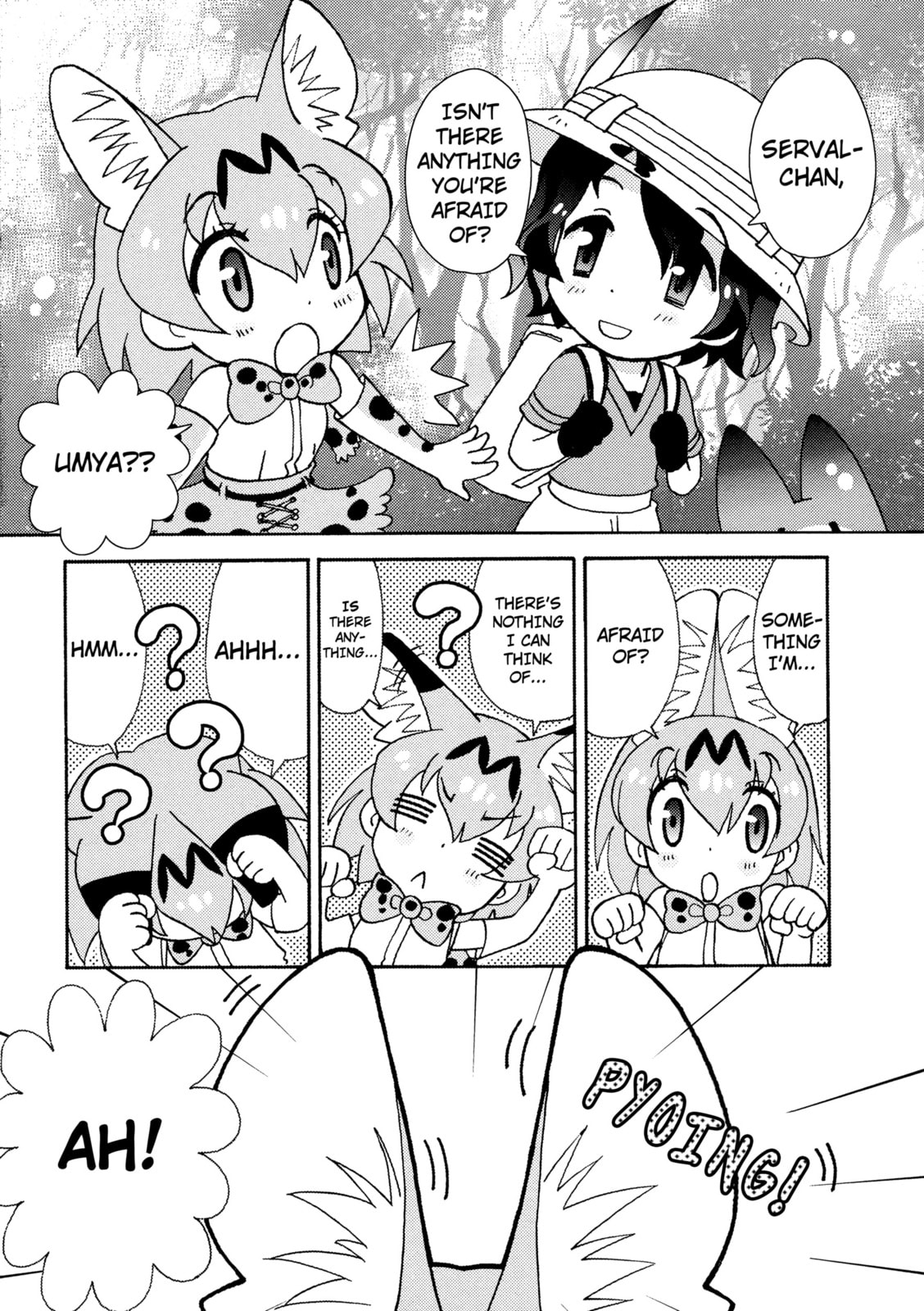 Kemono Friends a la Carte Chapter 8 page 2 - 