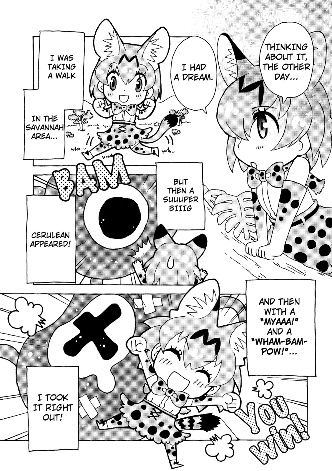 Kemono Friends a la Carte Chapter 8 page 3 - 