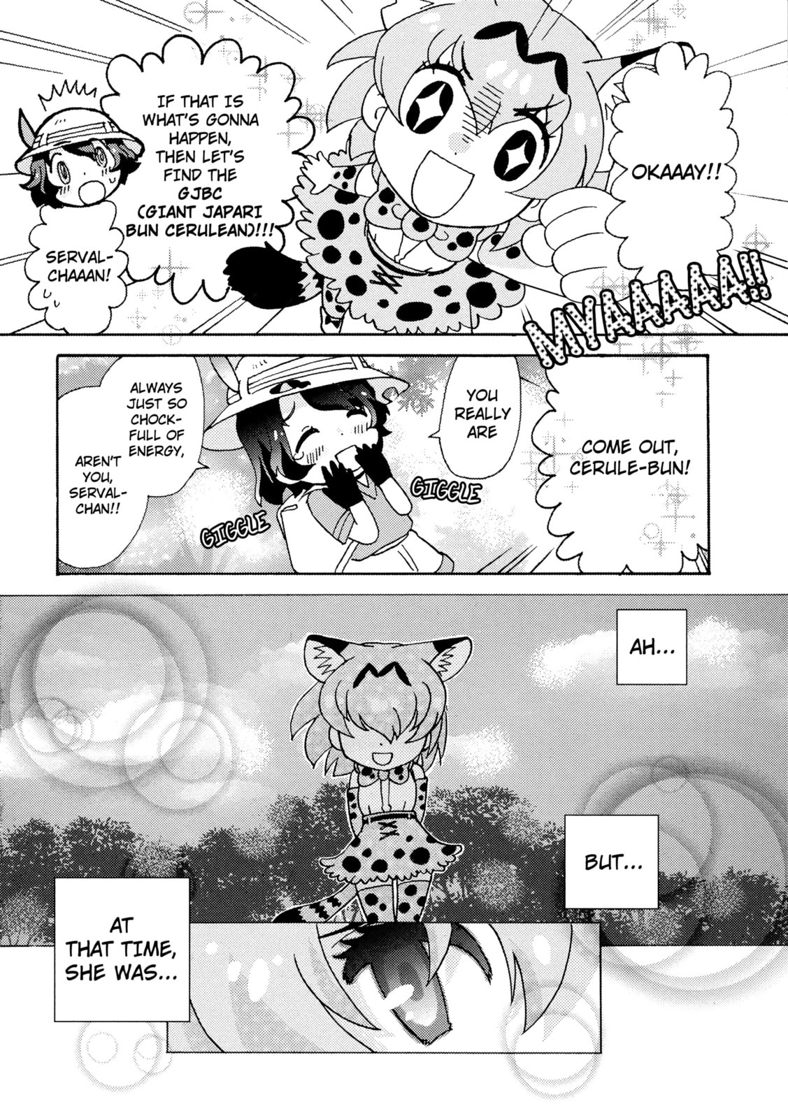 Kemono Friends a la Carte Chapter 8 page 6 - 