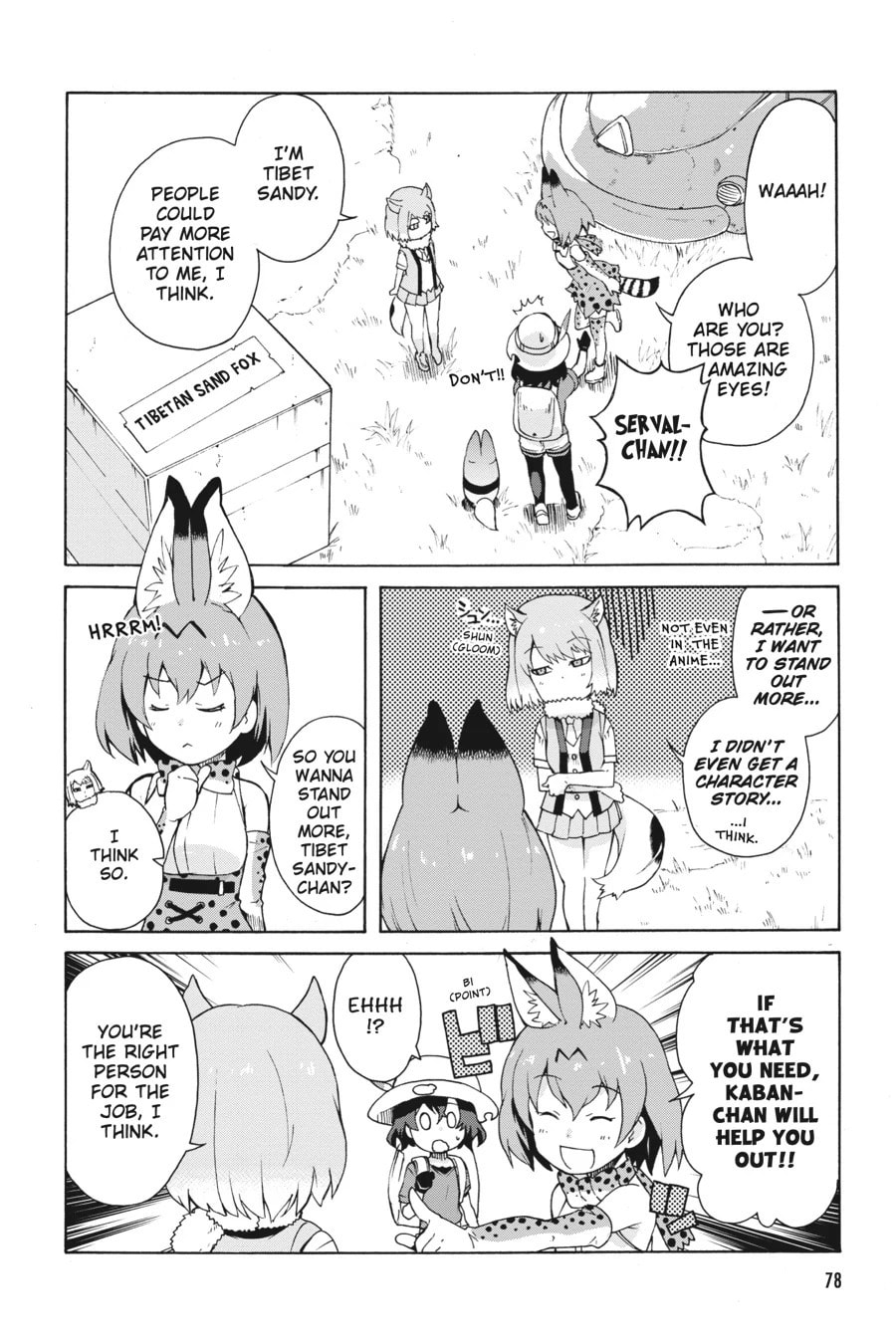 Kemono Friends a la Carte Chapter 9 page 2 - 
