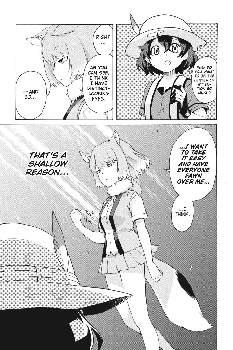 Kemono Friends a la Carte Chapter 9 page 3 - 